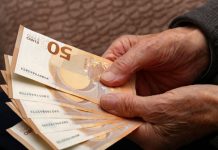 Πληρωμές συντάξεων 2023