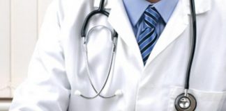 Ανακοίνωση για το ιατρείο του Συλλόγου