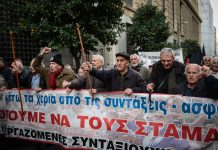 Επιστολή της Σ.Ε.Α στον υπουργό Οικονομικών