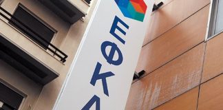Αγωγές: Επιστολή στον διοικητή του ΕΦΚΑ για την υλοποίηση των δικαστικών αποφάσεων