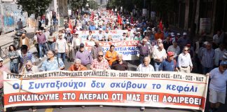 Θέλουμε λύσεις στα προβλήματά μας – Συνεχίζουμε τον αγώνα!