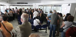 Ενημέρωση για την ασφαλιστική ικανότητα των έμμεσα ασφαλισμένων μελών