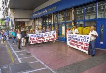 Δυναμική παρουσία του Συλλόγου μας στο Παναττικό Συλλαλητήριο (Φωτογραφίες & Βίντεο)