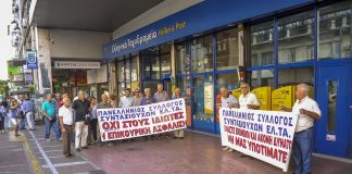 Δυναμική παρουσία του Συλλόγου μας στο Παναττικό Συλλαλητήριο (Φωτογραφίες & Βίντεο)