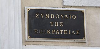 Καμία υποχώρηση στην διεκδίκηση των αναδρομικών