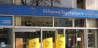 Επιστολή στον νέο διευθύνοντα σύμβουλο του ΕΛΤΑ – Συνάντηση ουσίας για τα κοινά προβλήματα