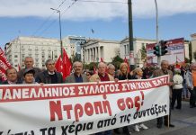 Ντροπή στην κυβέρνηση για την απόφαση των αναδρομικών!