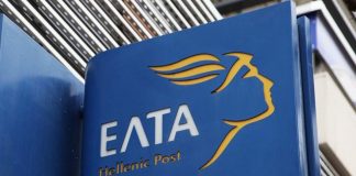 Σε δόσεις η αποζημίωση στους νέους συνταξιούχους του ΕΛΤΑ