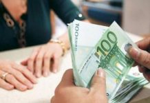 Στις 27 Φεβρουαρίου η καταβολή των συντάξεών μας