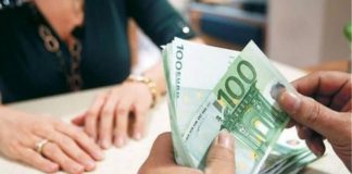 Στις 27 Φεβρουαρίου η καταβολή των συντάξεών μας