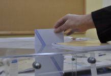 Εκλογές στον Π.Ε.Ψ.Α.Σ.Ε ΕΛΤΑ (Ψυχαγωγικό) – Πρέπει να τον ενισχύσουμε