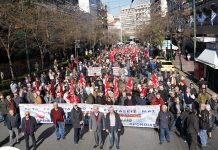 Χάντρες και καθρεφτάκια για ιθαγενείς οι κυβερνητικές εξαγγελίες