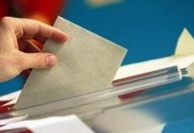 Δελτίο Τύπου