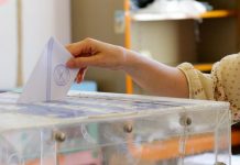 Κάλεσμα προς όλους τους συνταξιούχους των ΕΛ ΤΑ