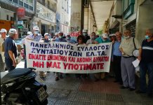 Συλλαλητήριο συνταξιούχων ταχυδρομικών για την περικοπή αποζημίωσης