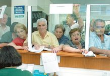 Νέα παρέμβαση της Διοίκησης για το επικουρικό μας