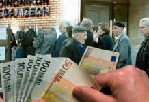 Επιστολή στη Νέα Δημοκρατία για το επικουρικό μας