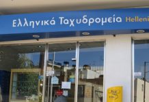 Νέες δράσεις για την αποζημίωση: Ζητάμε συνάντηση από τον υπουργό Ψηφιακής Διακυβέρνησης