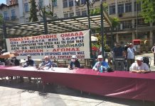 Υπόμνημα της Σ.Ε.Α στον υπουργό Υγείας