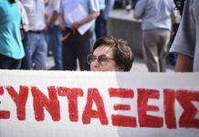 8 Μάρτη Παγκόσμια ημέρα των γυναικών