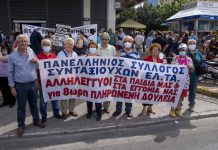 Δελτίο Τύπου