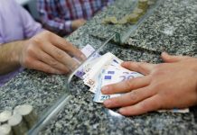 Καταβολή επιδόματος προσωπικής διαφοράς