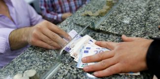 Ημερομηνίες Καταβολής Συντάξεων Φεβρουαρίου 2023