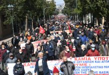 ΑΝΑΚΟΙΝΩΣΗ – ΚΑΛΕΣΜΑ