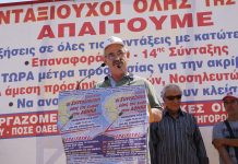 Μεγαλειώδης συγκέντρωση των συνταξιούχων!