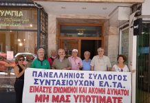 Κλειστά τα γραφεία του Συλλόγου από 2 έως 7 Μάϊου