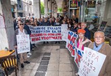 Επικουρικό: Επιστολή στο νέο γενικό γραμματέα του υπουργείου Εργασίας