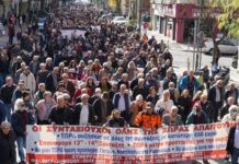 Κάλεσμα στα συλλαλητήρια διαμαρτυρίας