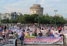 Μεγάλη συγκέντρωση της ΣΕΑ στη Θεσσαλονίκη