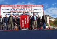 Βίντεο Ομιλίας & Συνέντευξης του Προέδρου Γ. Πεπόνη στο Συλλαλητήριο