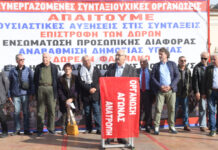 Συνάντηση των εκπροσώπων της ΣΕΑ με τον υπουργό Επικρατείας στις 26 Νοέμβρη