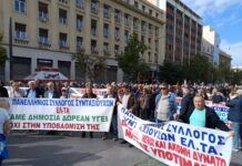 Μεγάλη συμμετοχή στο Συλλαλητήριο των συνταξιούχων