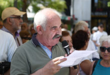 Συλλαλητήριο έξω από το υπουργείο Εθνικής Οικονομίας και Οικονομικών – Τι δήλωσε ο πρόεδρος