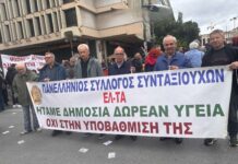 Στις επάλξεις ο Σύλλογος και πάντα στο πλάι των συνδικάτων