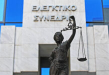 Ειδική Εισφορά Αλληλεγγύης: Τι ζητάμε
