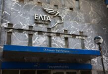 Ήταν κάποτε το Ταχυδρομείο
