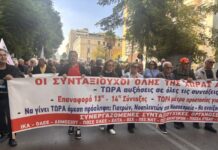 Μεγάλη συμμετοχή στη συγκέντρωση των συνταξιούχων